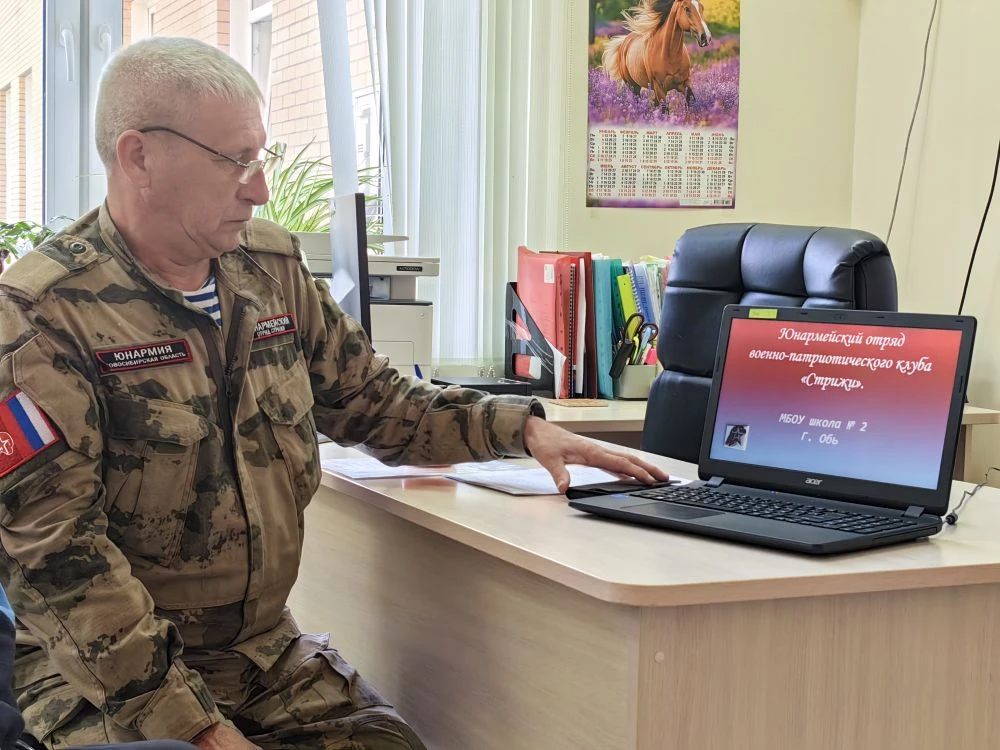 📅 30-го апреля в нашей школе состоялось методическое заседание педагогов дополнительного образования