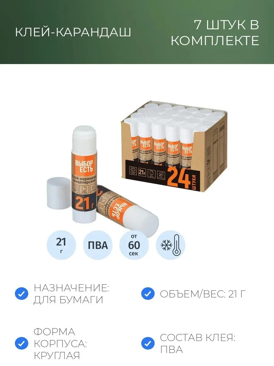 🔥 283 ₽