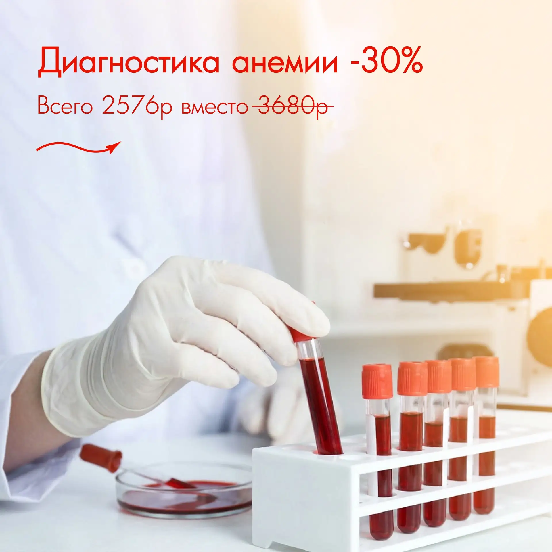 Хроническая усталость, головокружение при подъеме, бледность или желтушность кожи, одышка, постоянно