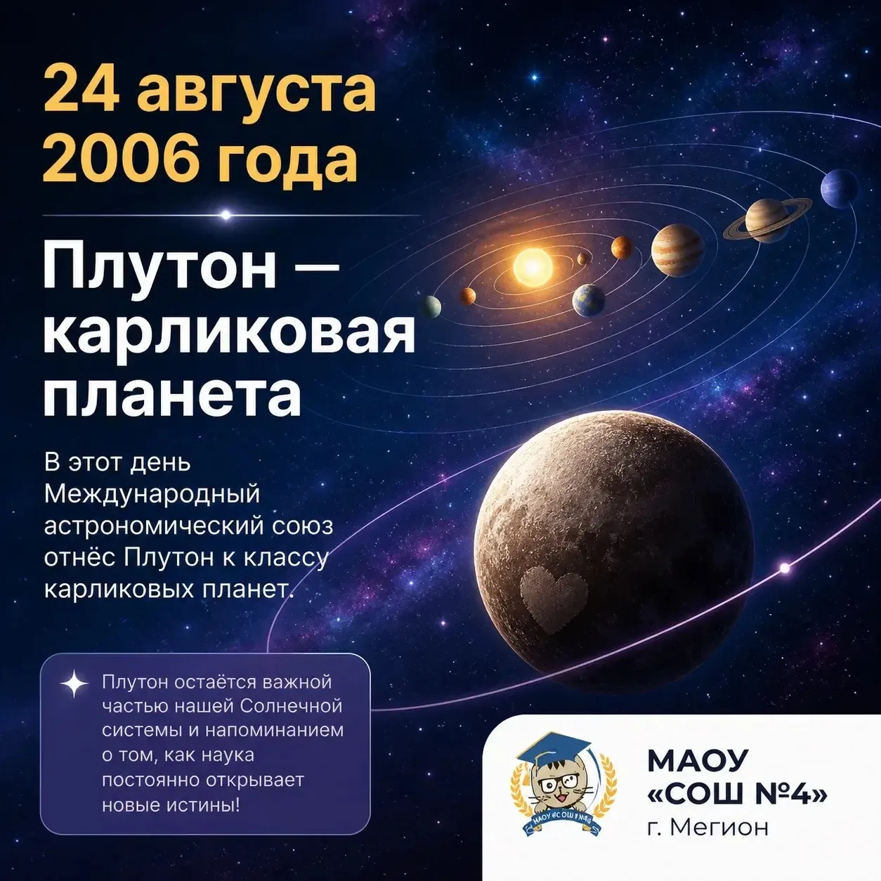 🧐А вы знали❓