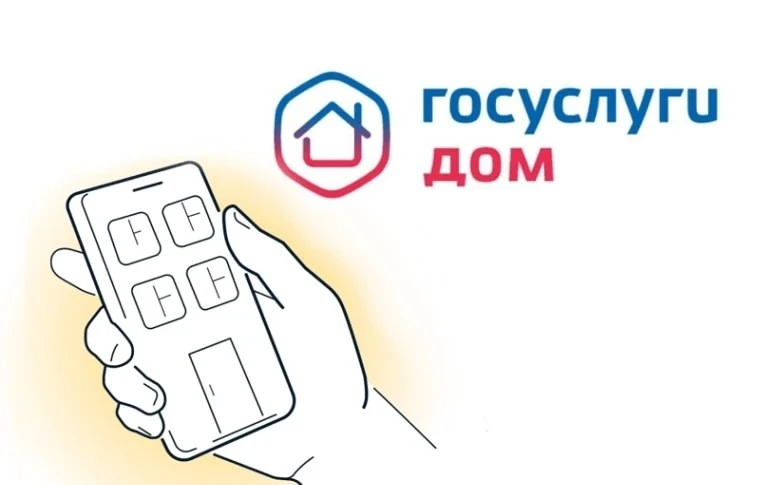 📲 Почти 70 тысяч жителей Челябинской области являются активными пользователями мобильн...