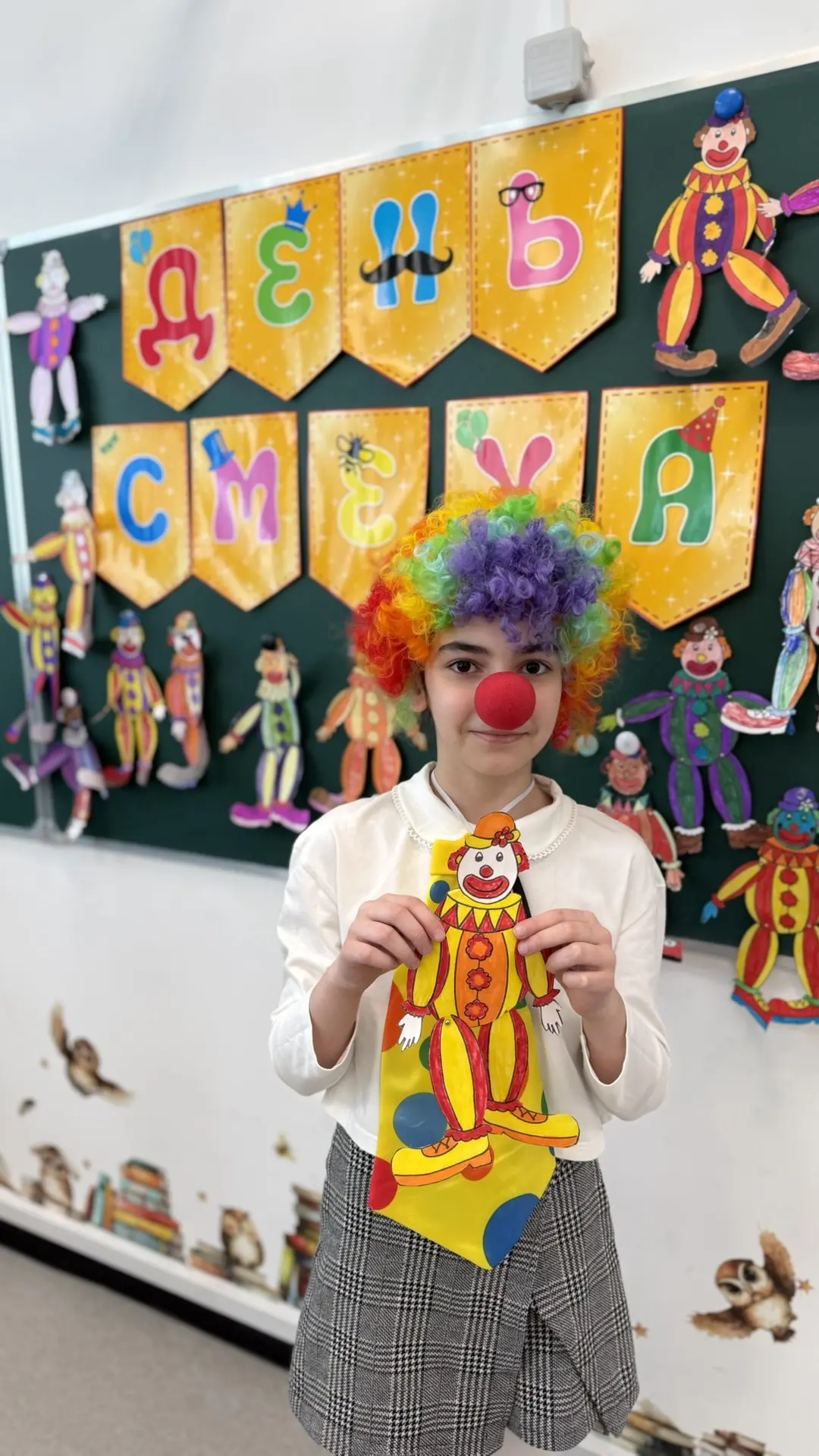 🤹🏼🎪Творческая мастерская в 4г классе, посвященная 1 апреля — Дню смеха.