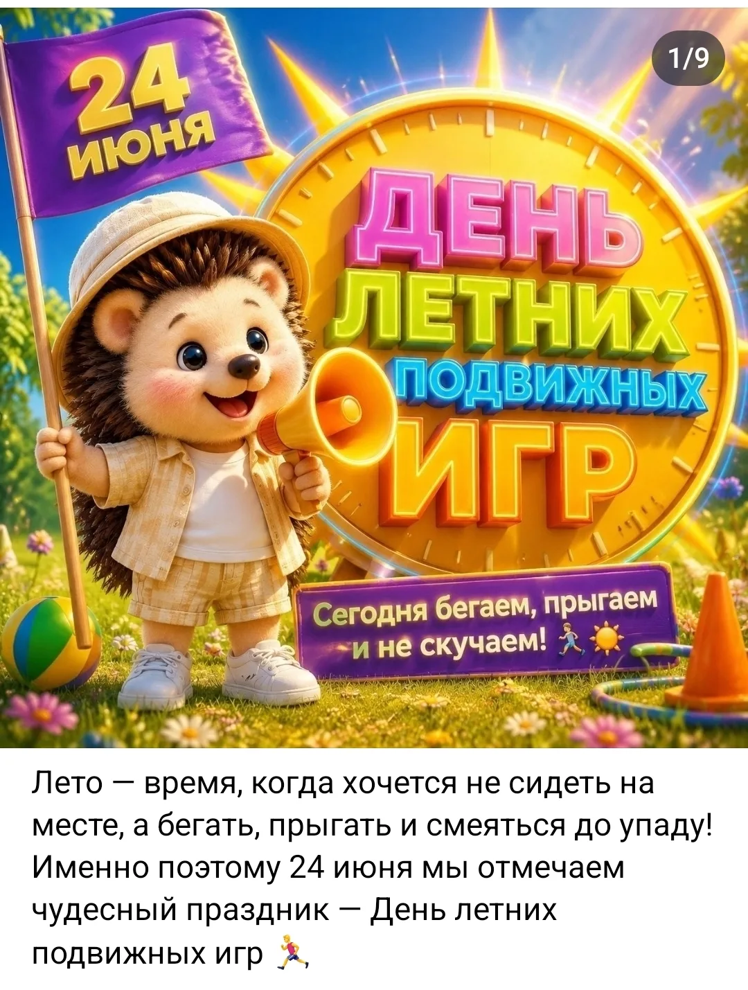 https://vk.ru/wall-200736428_68222