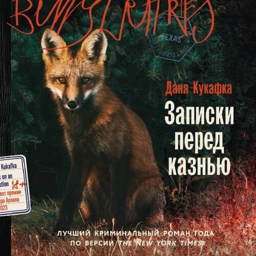 Хотите окунуться в драматическую атмосферу прошлого? ✨