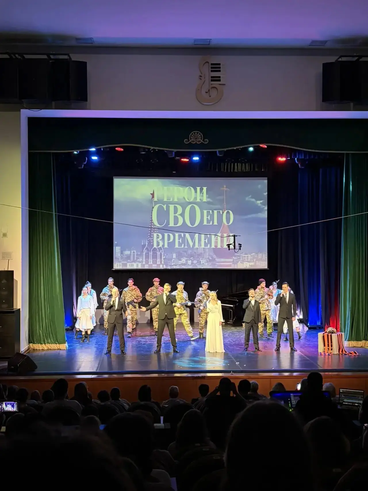 05.05.26 учащиеся 10А посетили встречу, посвященную Специальной военной операции «Герои...