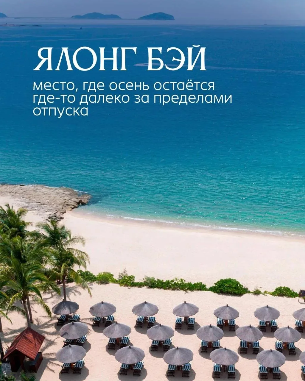 🍁 Октябрь придумали для того, чтобы официально можно было сбежать от осенней хандры