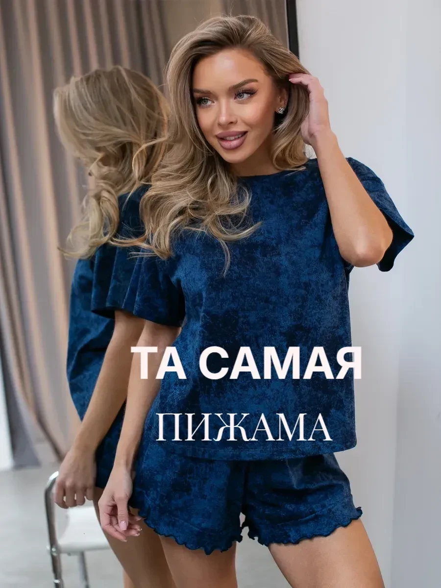 ⚡️ Пижама с шортами из хлопка большие размеры Костюм домашний