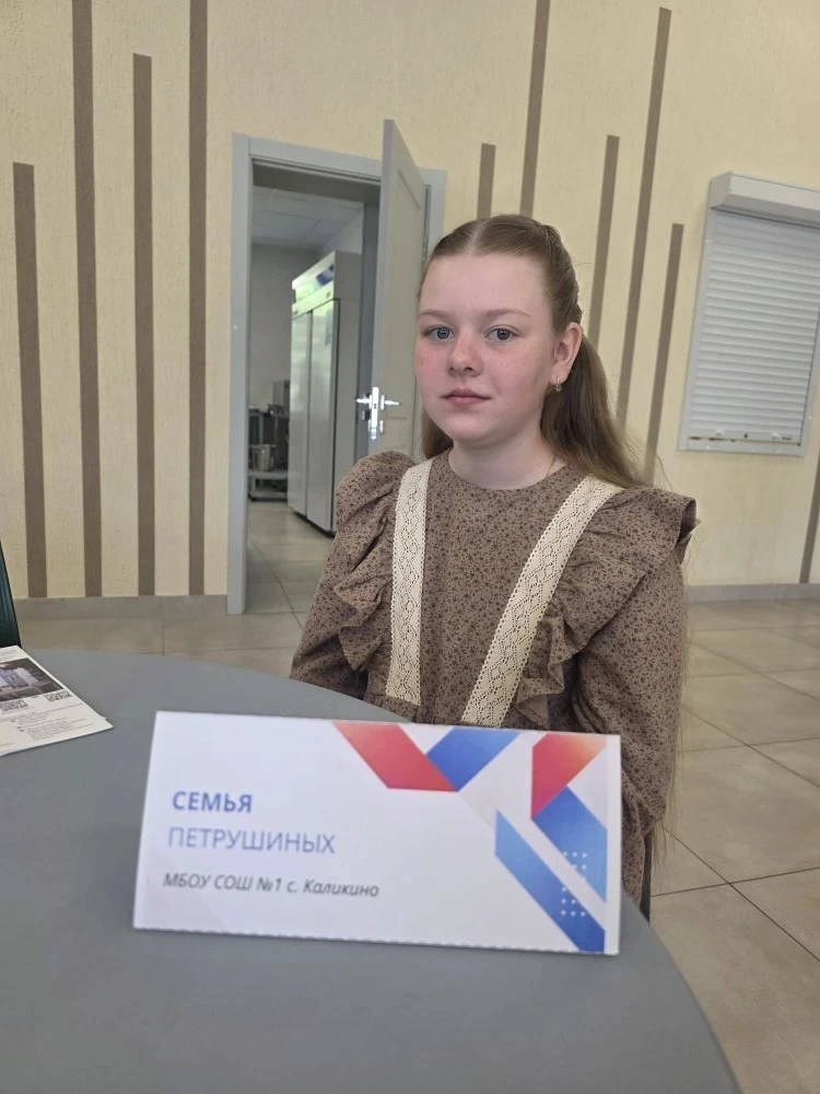 Семья Петрушиных приняла активное участие в муниципальном этапе III всероссийского фест...