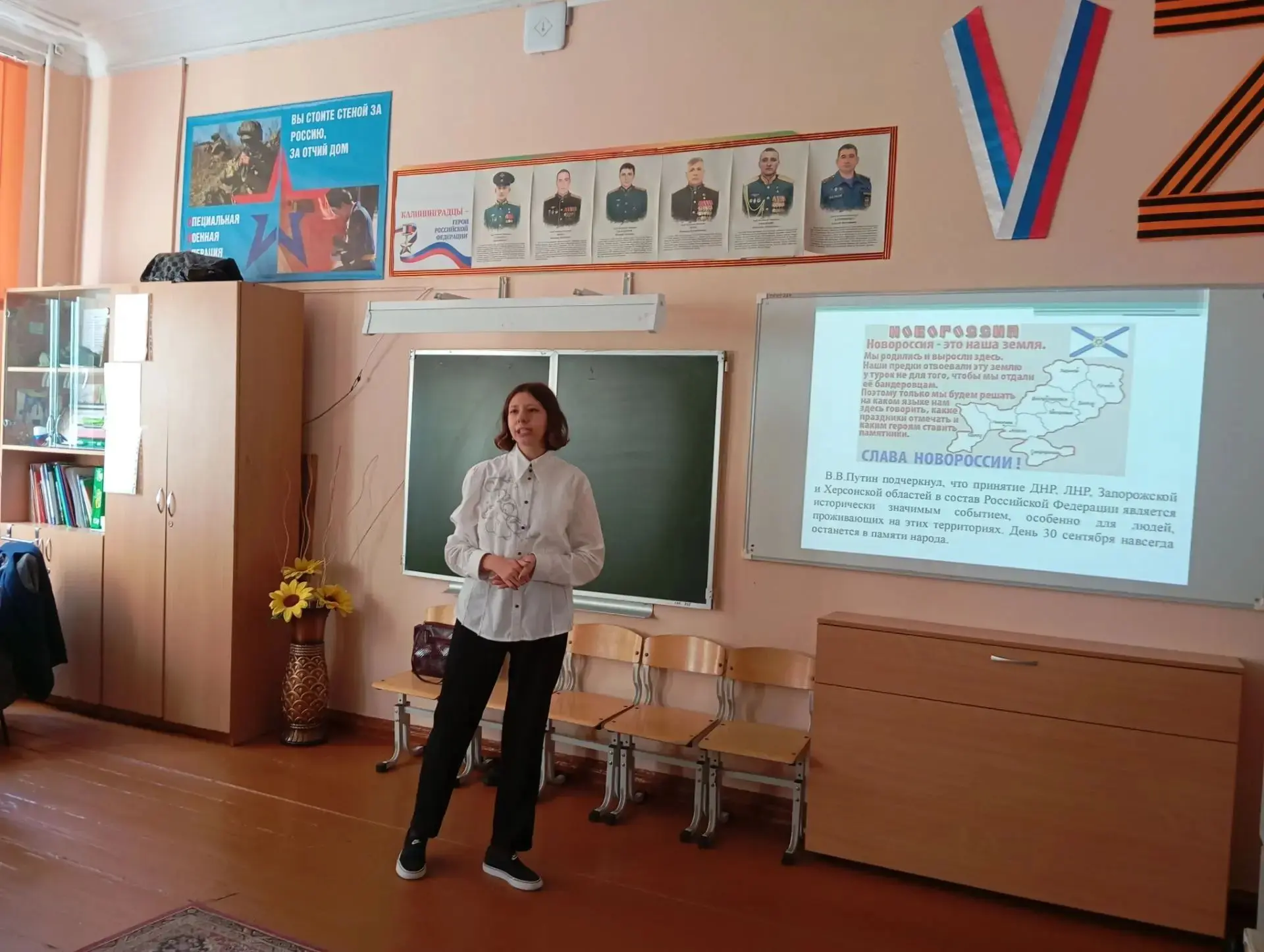 30 сентября в России отмечается День воссоединения Донецкой Народной Республики, Луганс...