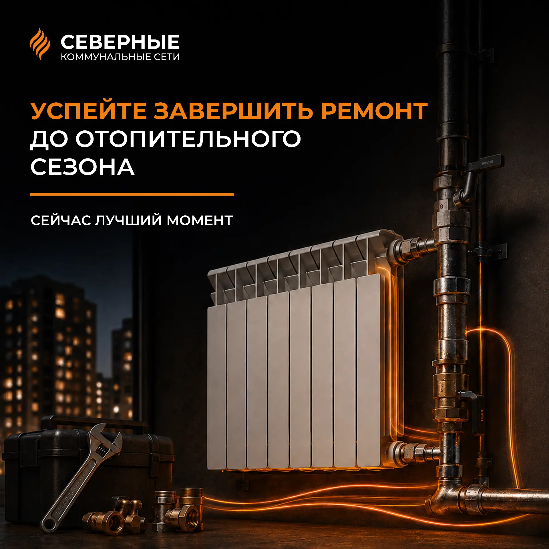 Уважаемые абоненты!
