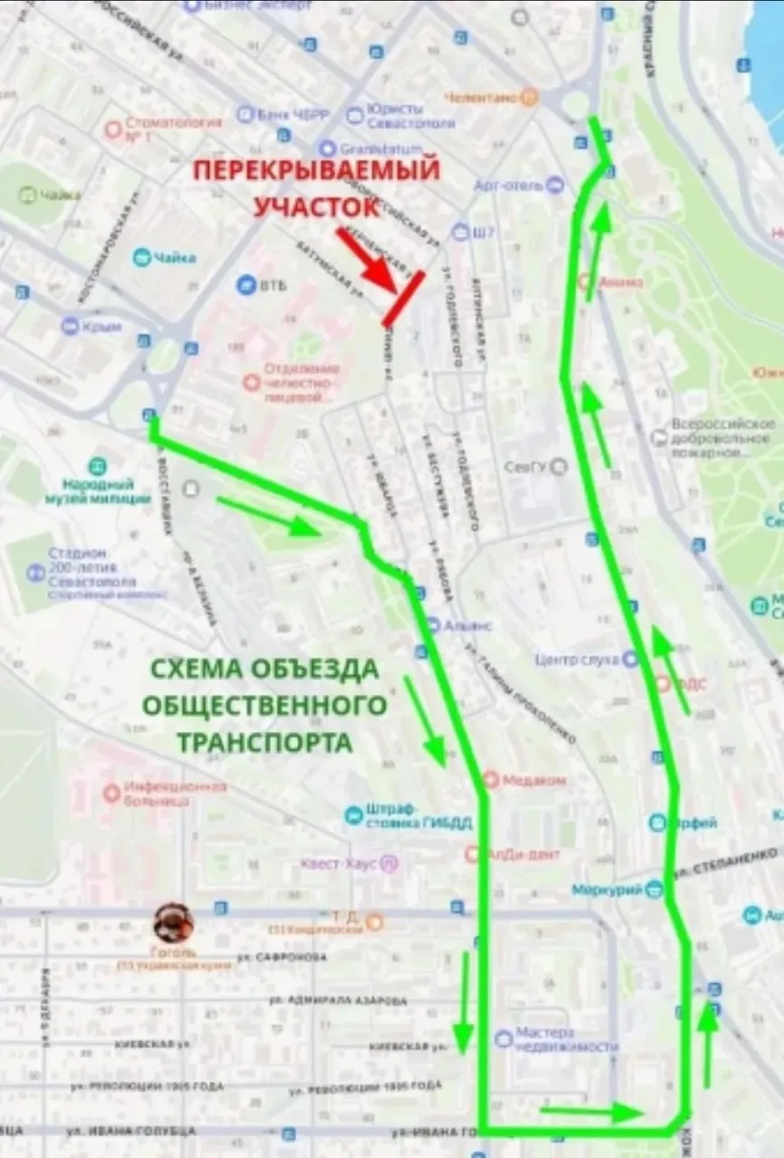 В центре Севастополя частично перекроют движение

Движение в центре Севастополя частично перекроют д
