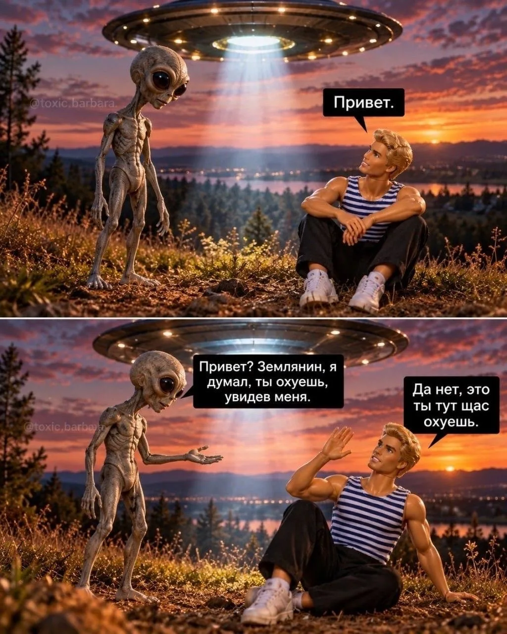 Ситуация