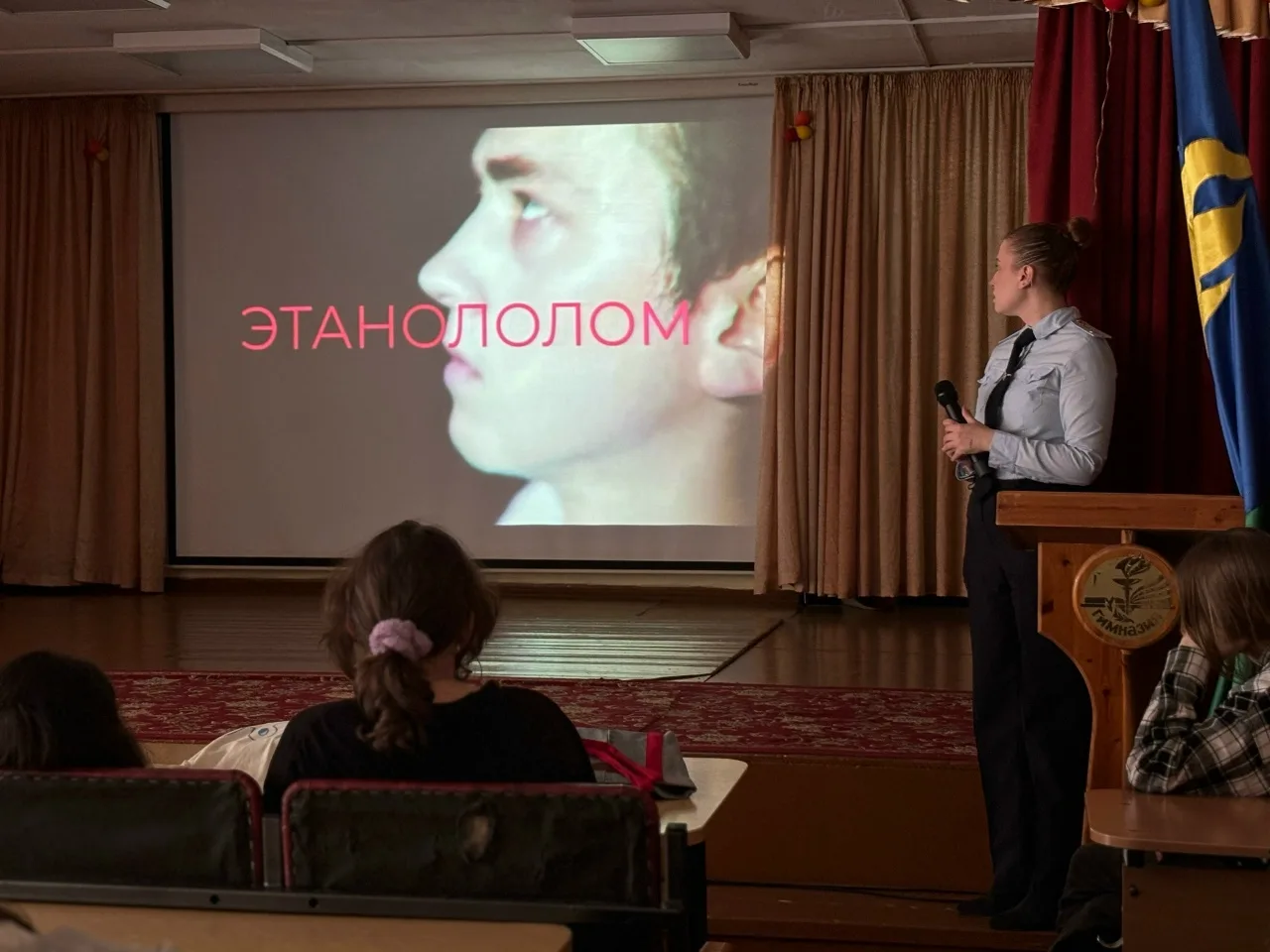 Говорим о здоровье и законе!  📍Недавно в нашей школе прошла важная профилактическая встреча с инспек