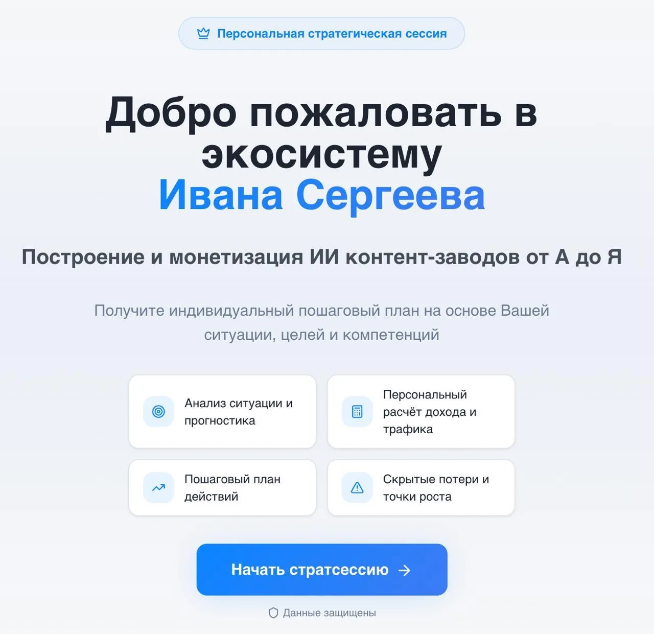 📨 Как убедится что получится монетизировать блог