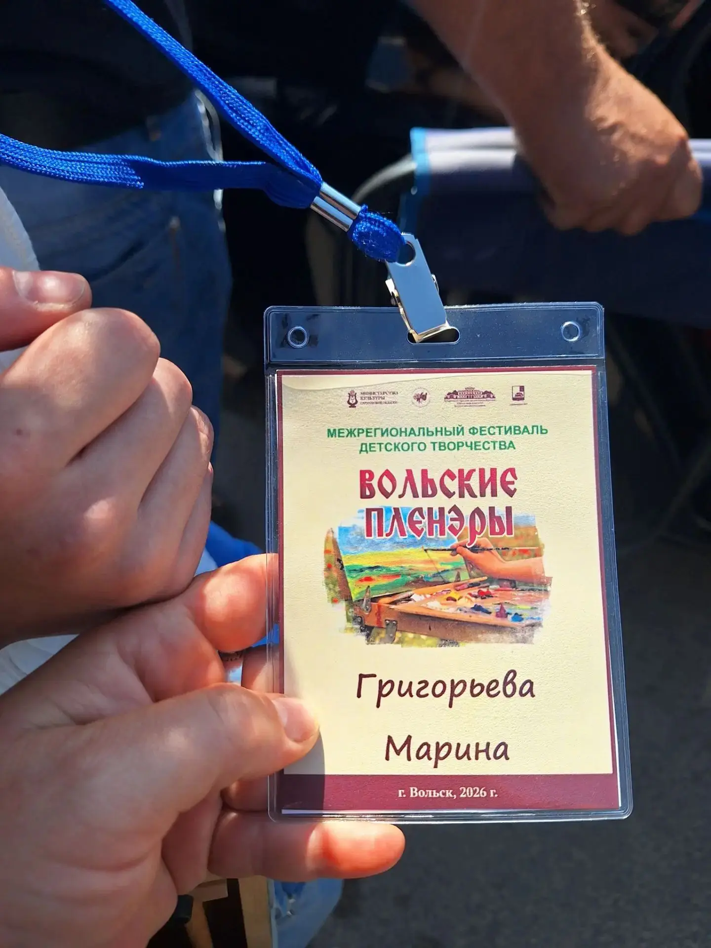 Наша ученица Марина Григорьева приняла участие в межрегиональном фестивале «Вольские пл...