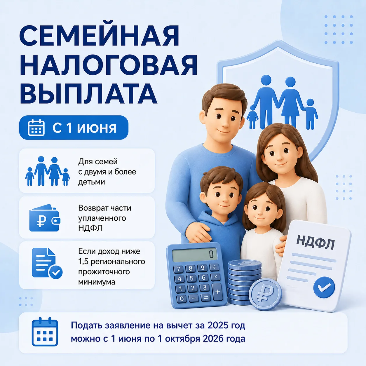 ⚖ ПРАВОВЫЕ НОВОСТИ