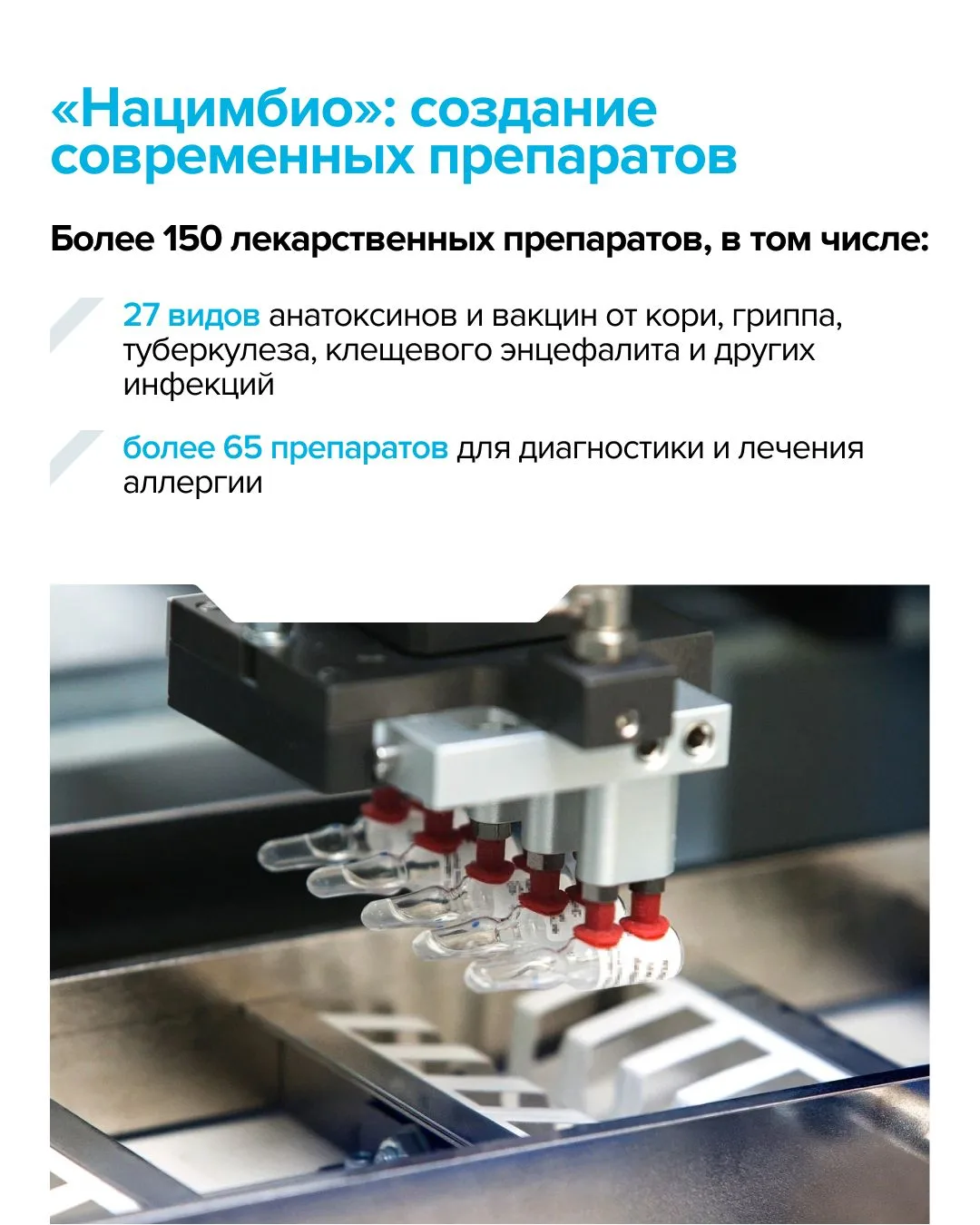 🏥 Технологии для здоровья: комплексный подход Ростеха.  Ростех развивает медицинские технологии, уде