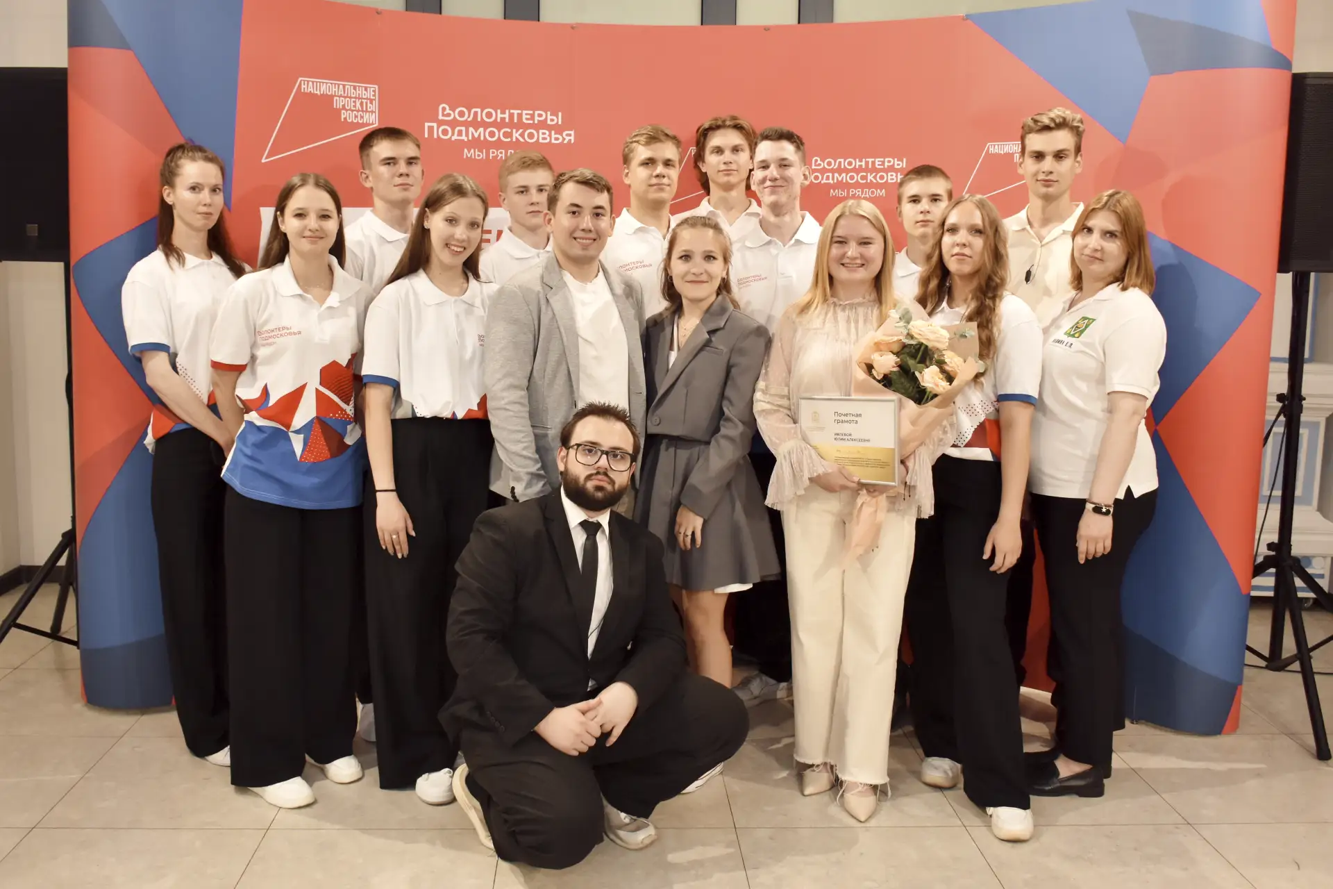 В Пушкинском музыкально-драматическом  театре наградили волонтеров Подмосковья