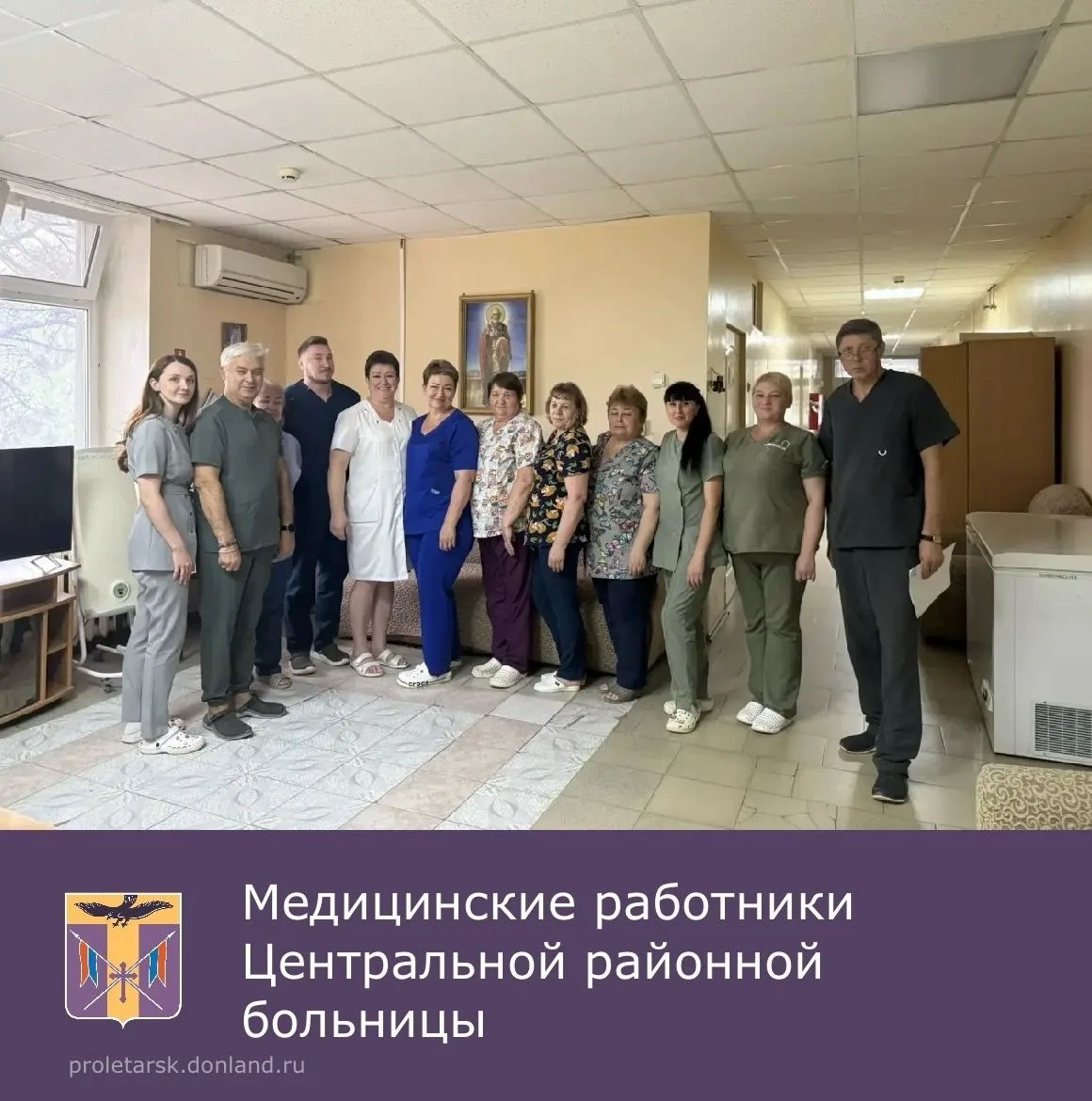 🌼Завершаем рубрику «День медицинского работника Пролетарского района». 

🌼Представляем медицинских