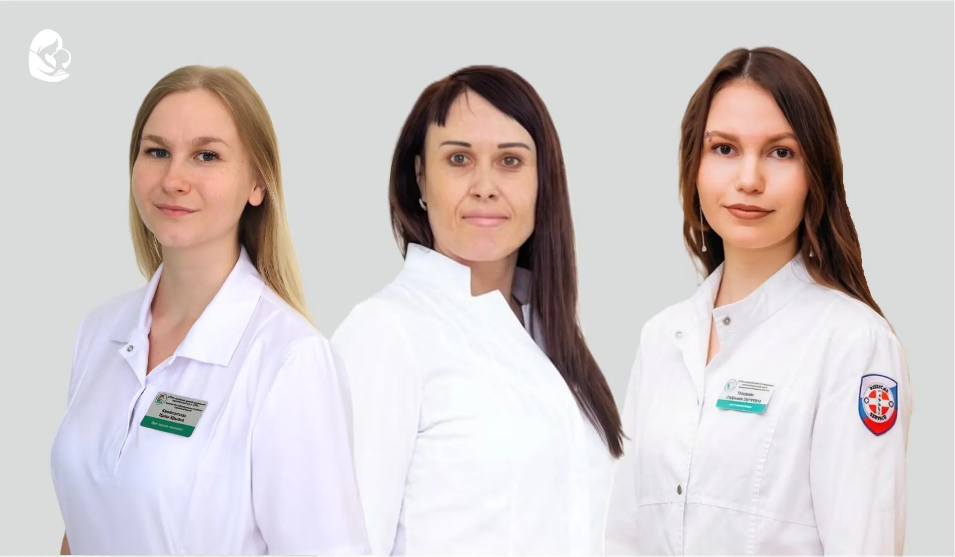 «С самого первого дня я чувствовала себя в надежных руках!», –