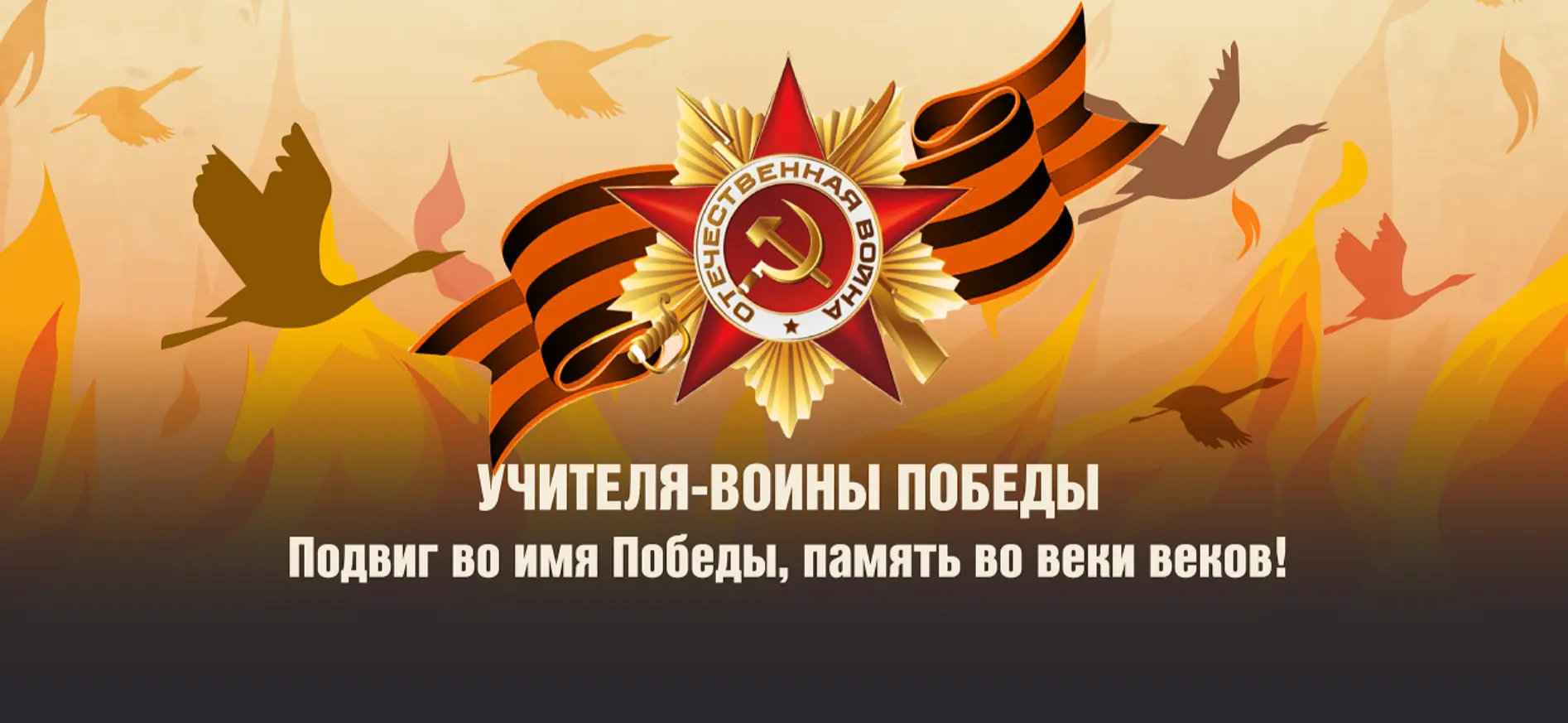 Министерство образования и науки Республики Саха (Якутия) в рамках
