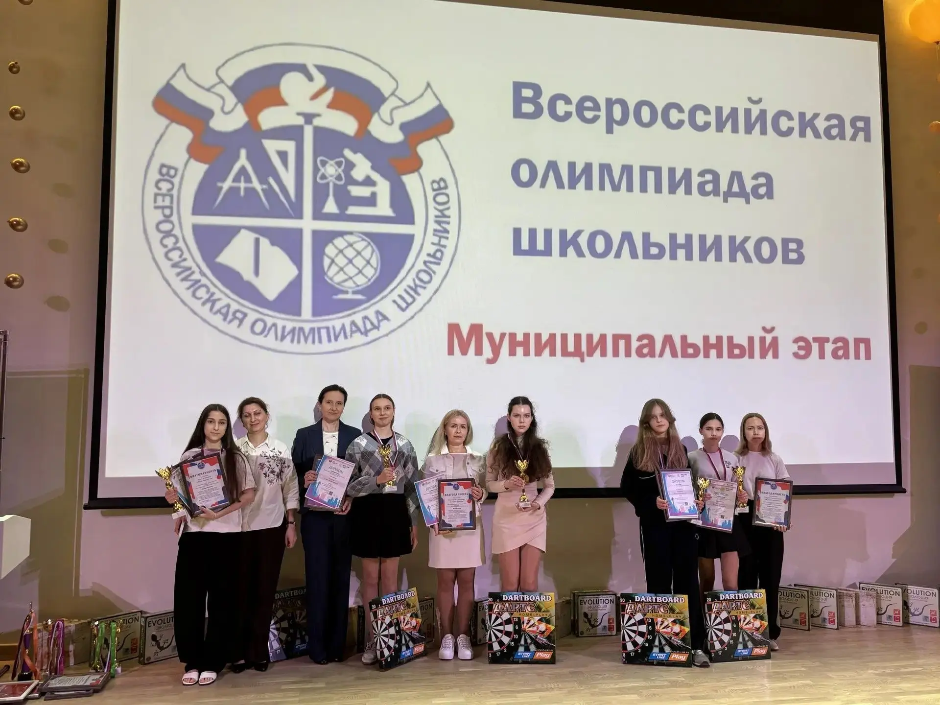 💫 Олимпиадный праздник  🏆 В нашей школе состоялось торжественное мероприятие, посвященное чествовани