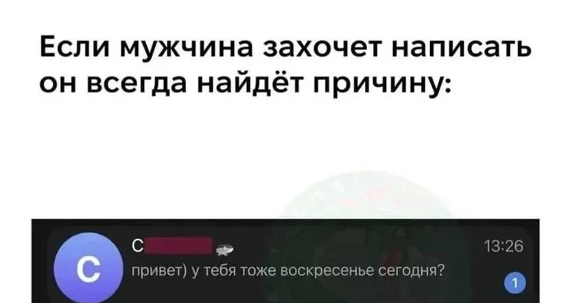 ♀️Мэ и Жо♂️