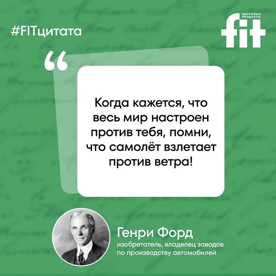 Пусть эти слова поддержат вас сегодня 💚