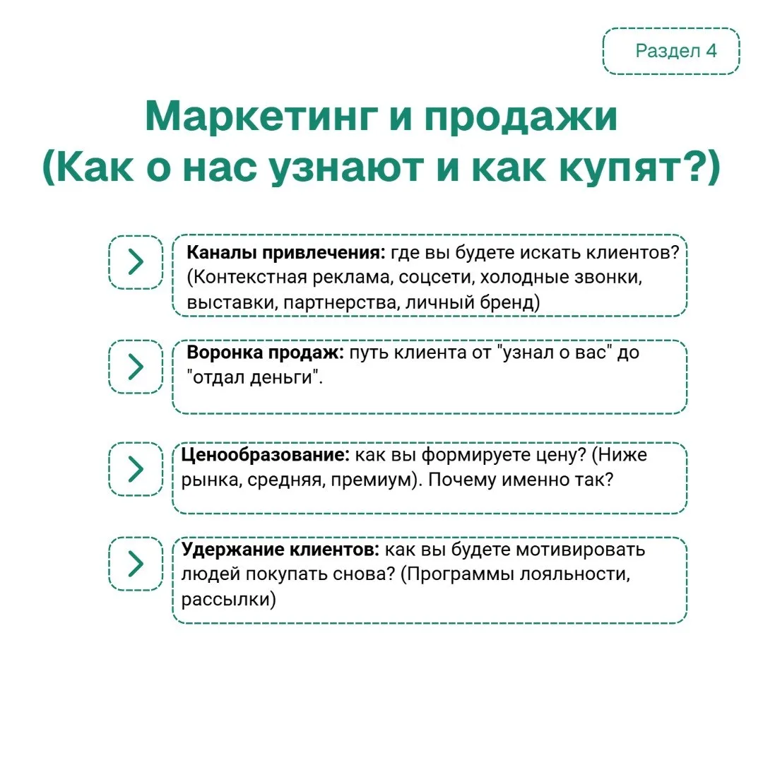Изображение 5 к публикации «IT-компания АТУМ-ИТ»