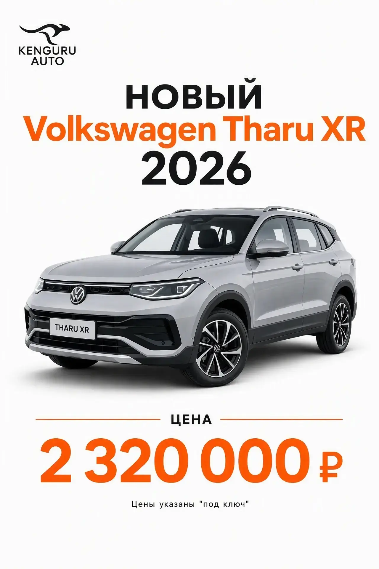 🇨🇳 НОВЫЕ АВТО ИЗ КИТАЯ