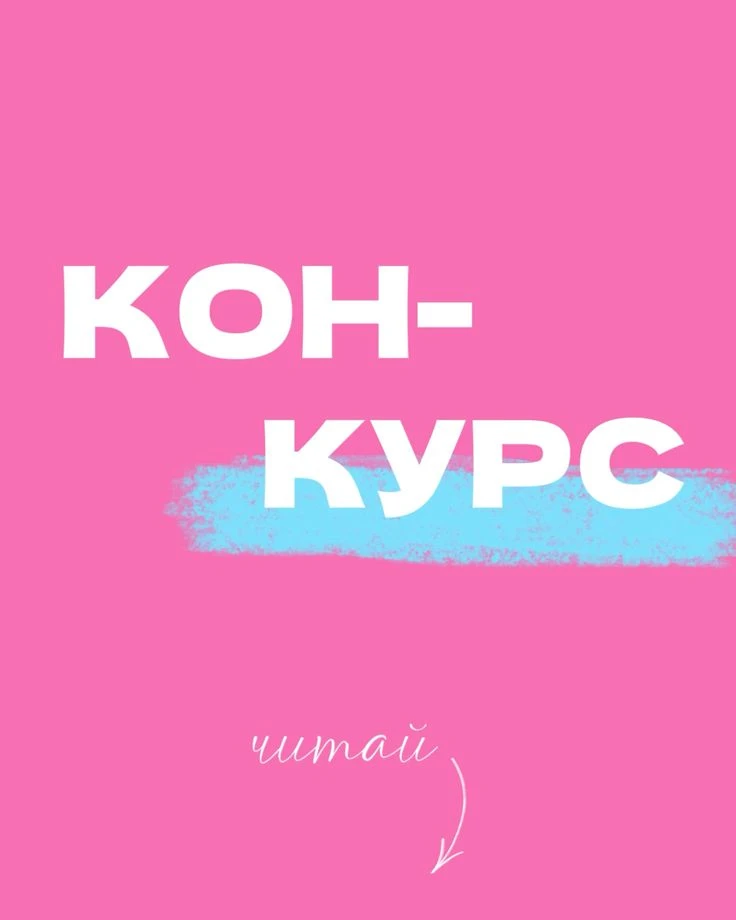 Доброе утро, друзья!