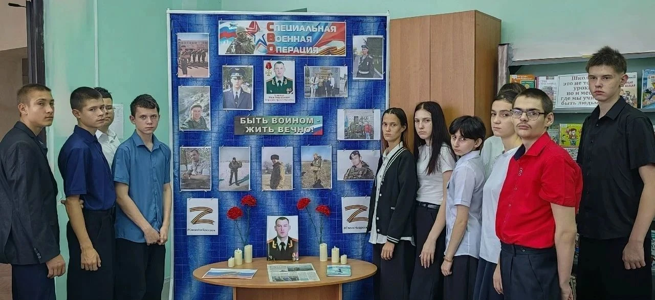 16 сентября в Шолоховской поселковой библиотеке прошёл урок памяти «Верность долгу», по...