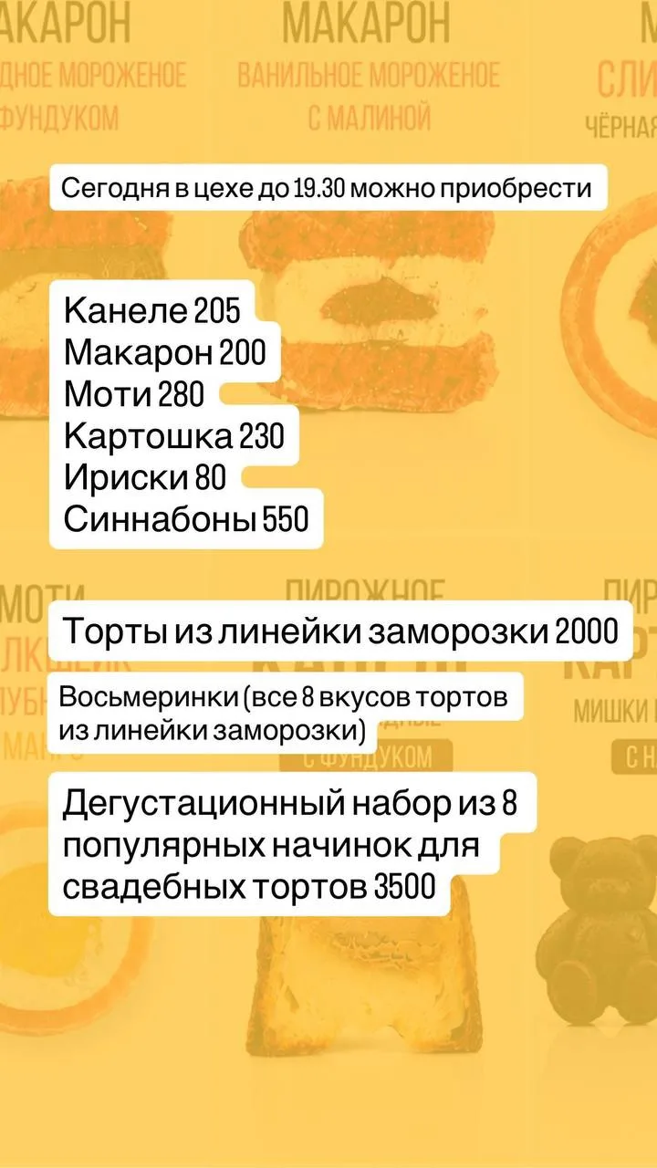 Показываем вам нашу новинку и ждём за заказами🫶