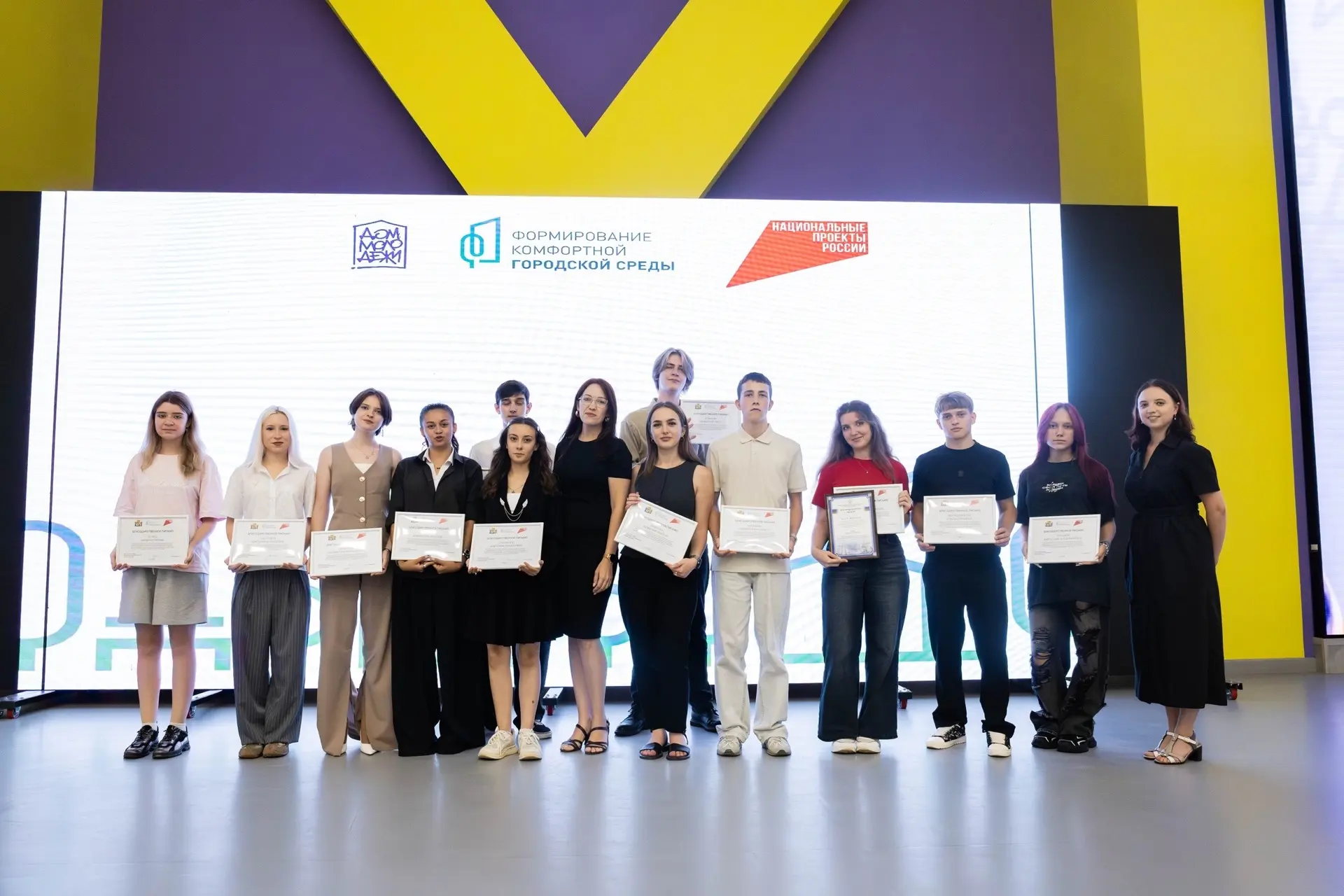 📌Вклад в будущее нашего города