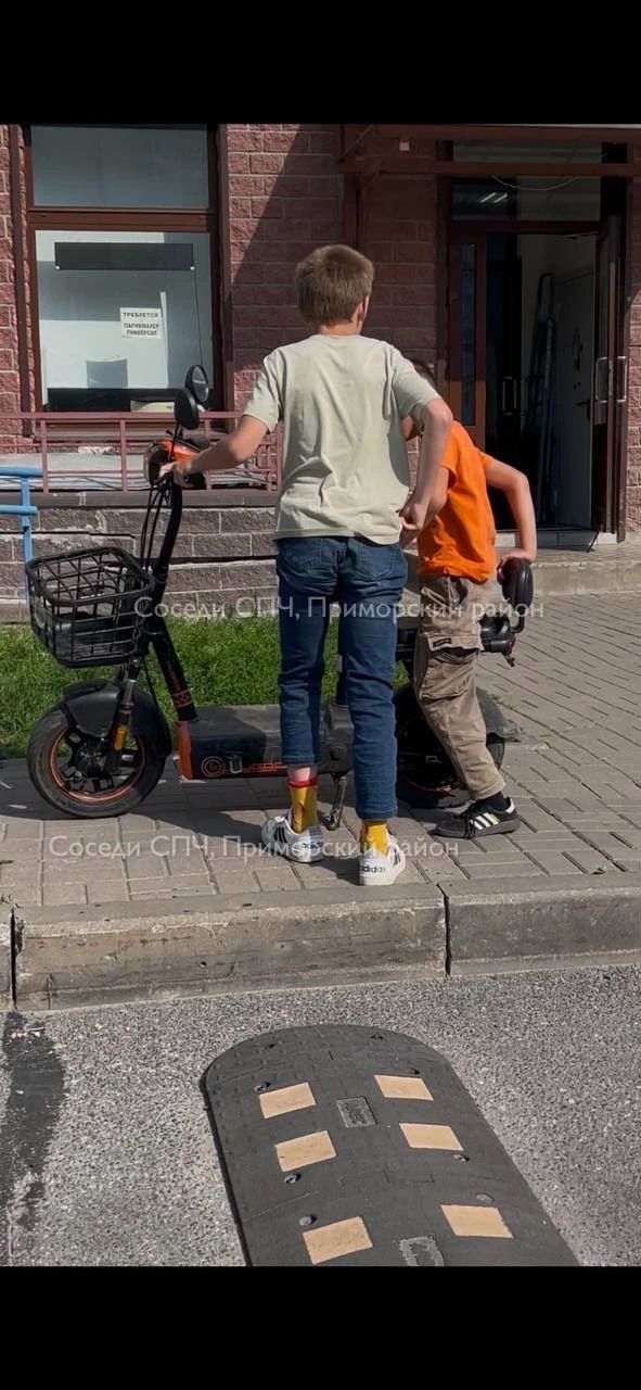 ❗️Уважаемые родители!