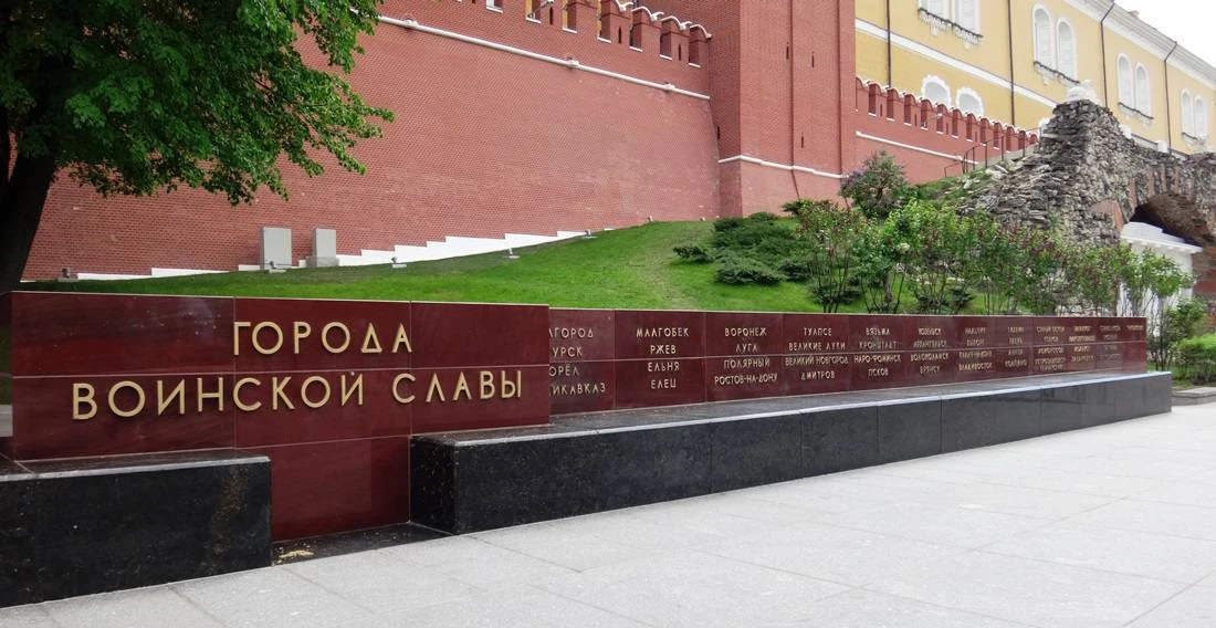 ⚡️Малгобек — Город воинской славы!