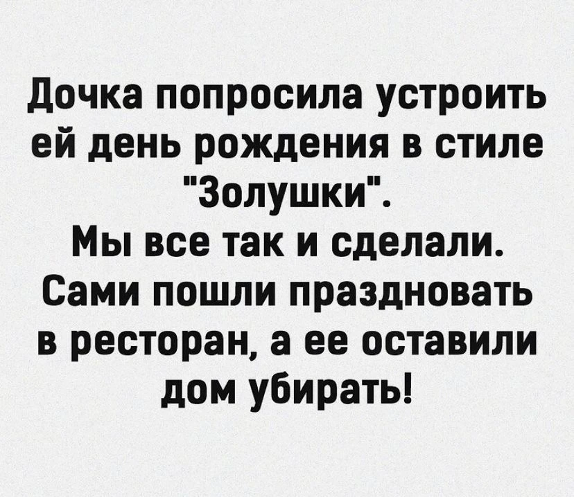 Родители года 🔥