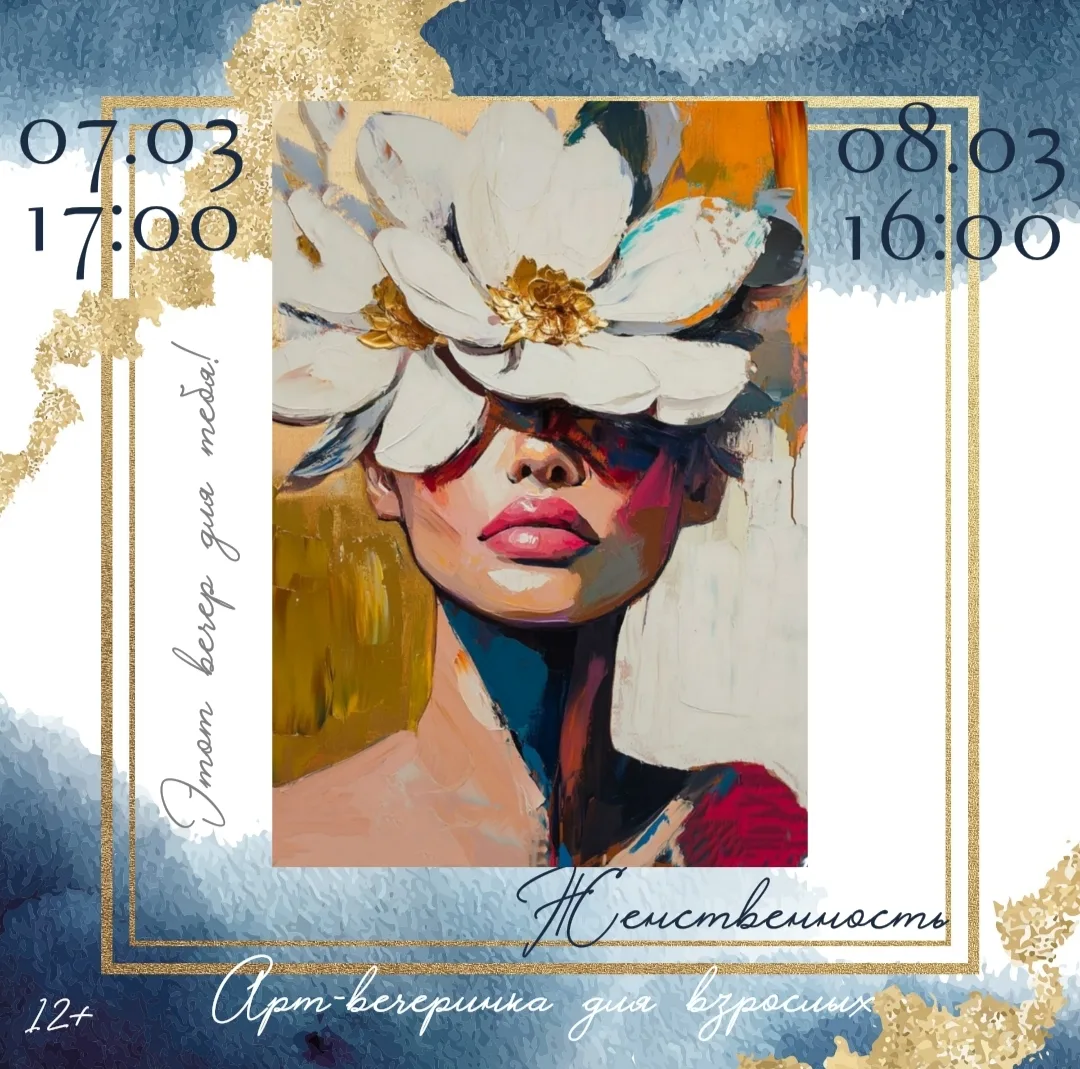 ✨Атмосфера творчества, кисти, краски и... вы.🎨🖌️🤗