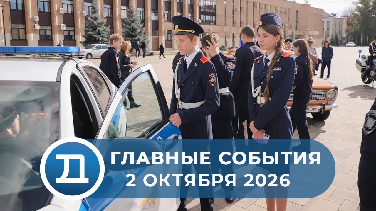 На центральной площади местные жители и ученики профильных классов погрузились в профес...