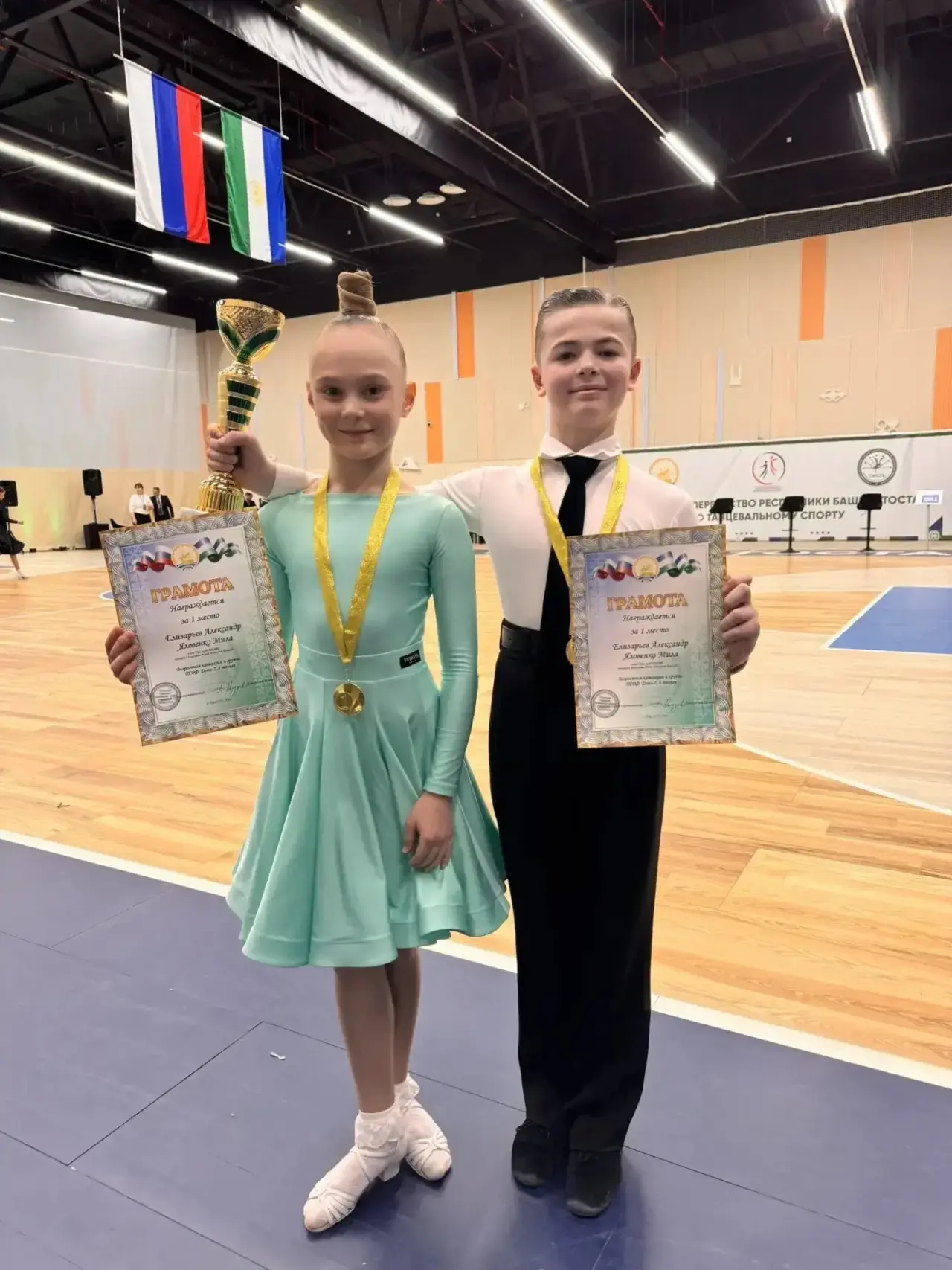 Блестящая победа! Наша ученица — абсолютная чемпионка Республики Башкортостан!