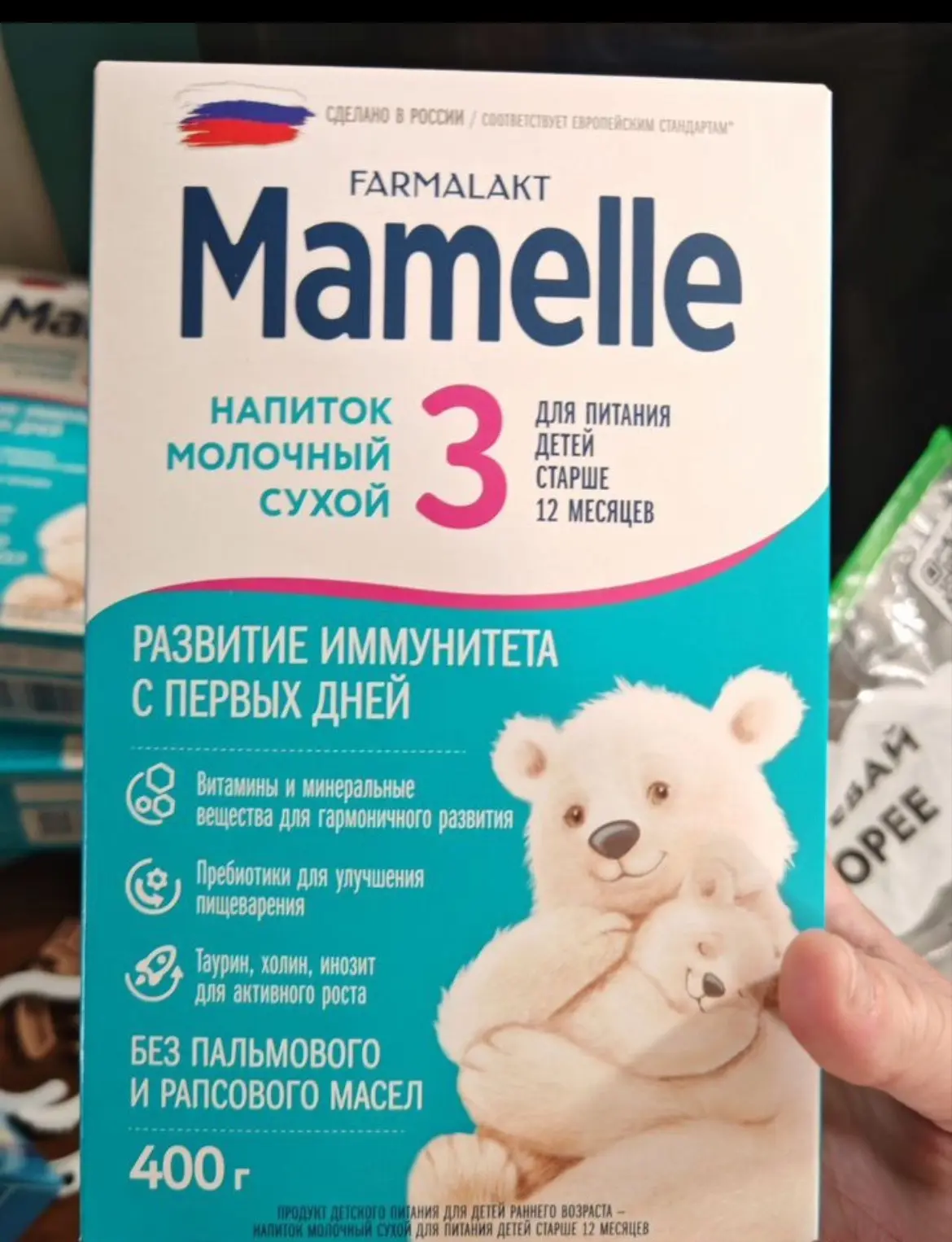 ✅КУПЛЮ 👶