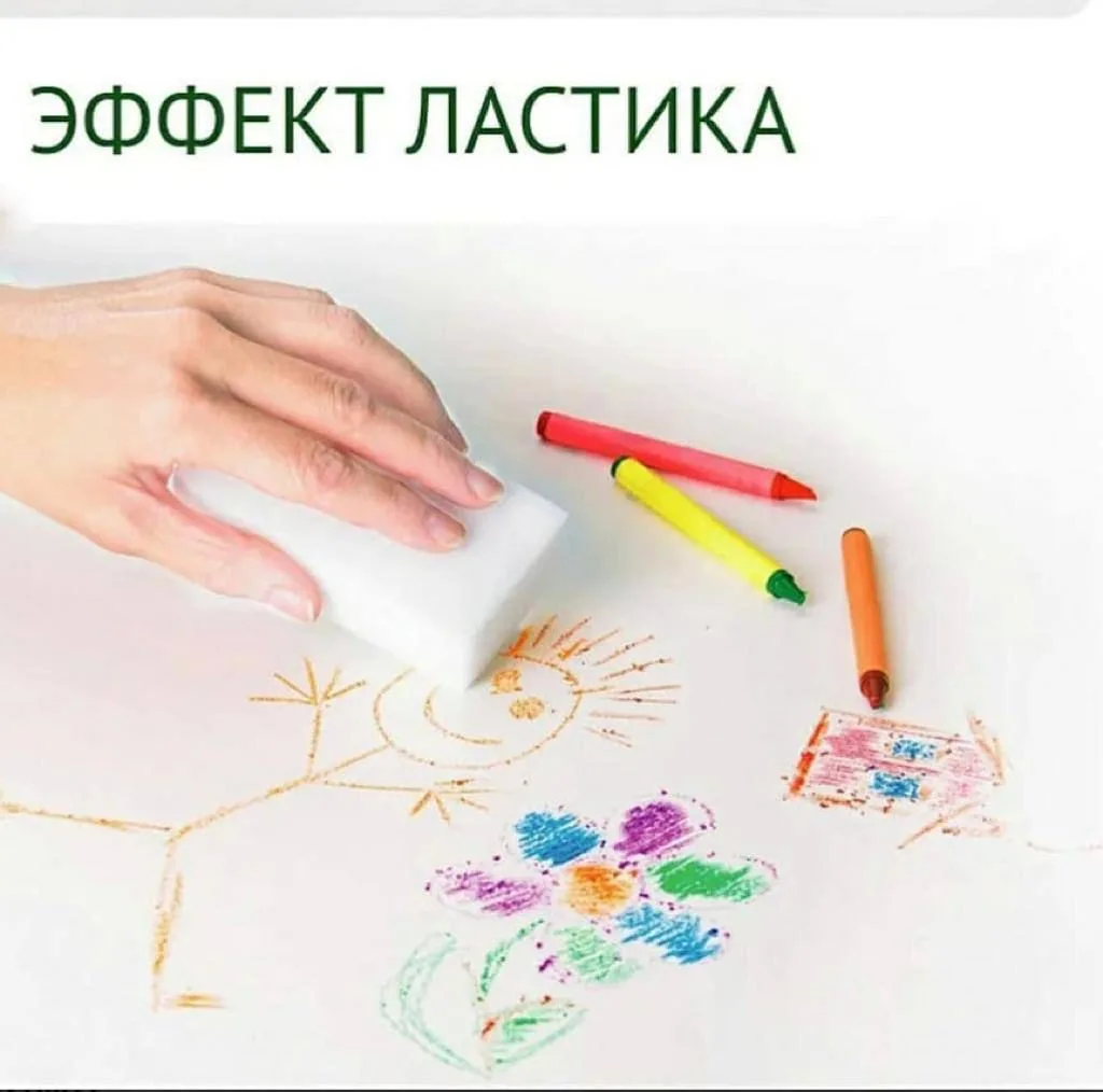 ✏️✏️ *Хотите узнать, как работает чудо эффект ластика?*  ✏️✏️✏️