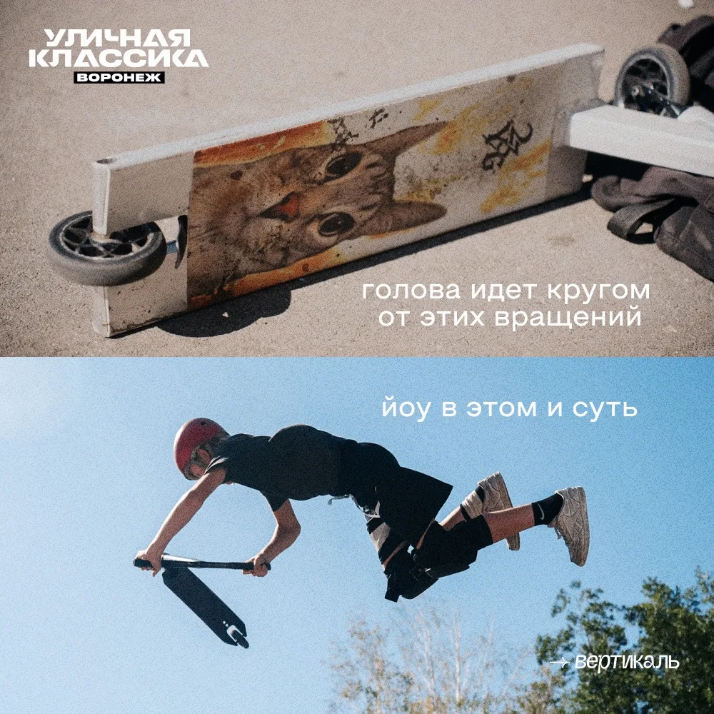 У улицы свои правила 🏁

Тут ценят смелых и дерзких, именно в этой неидеальности главная магия уличн