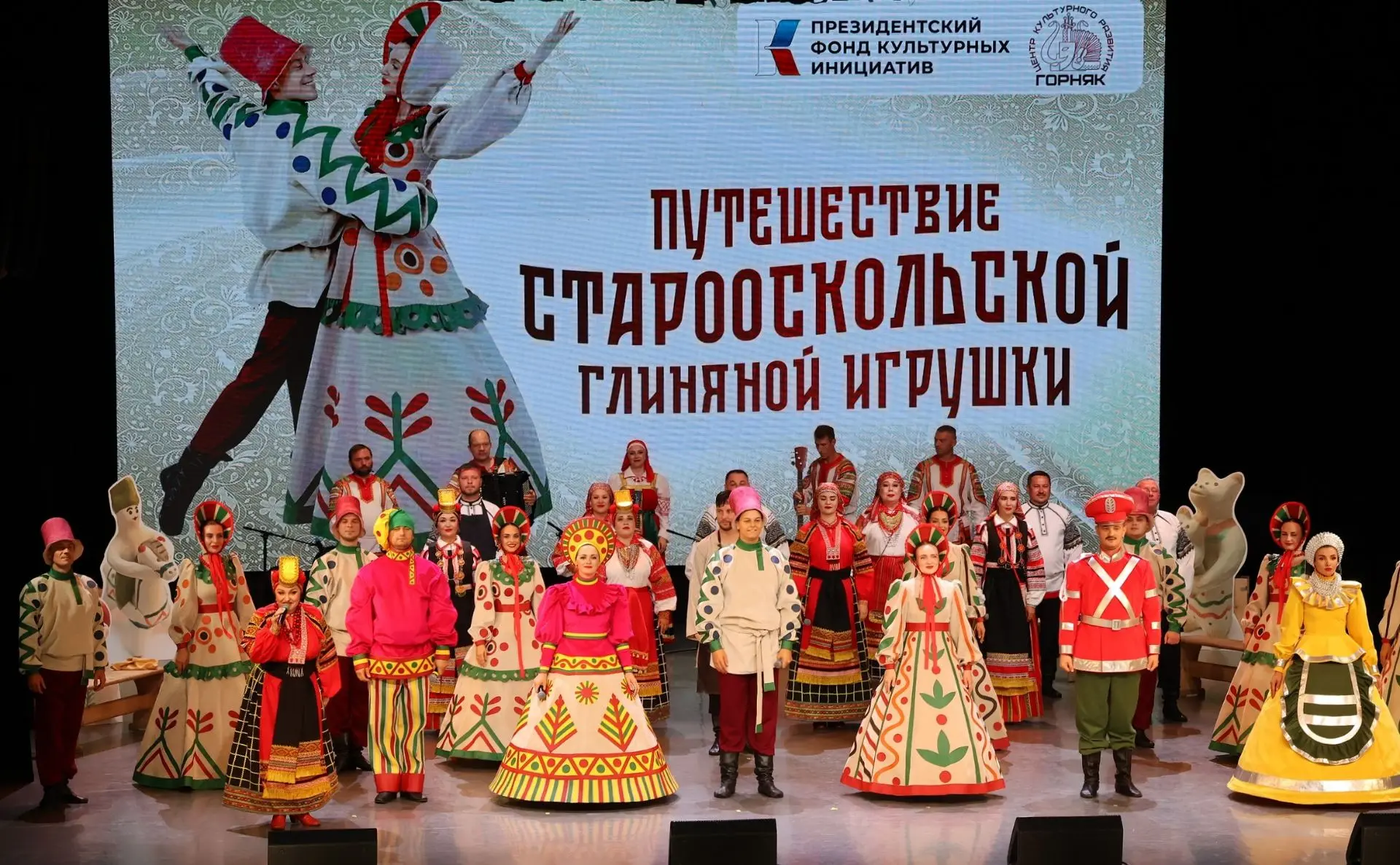 «Старооскольская глиняная игрушка» в Липецке!