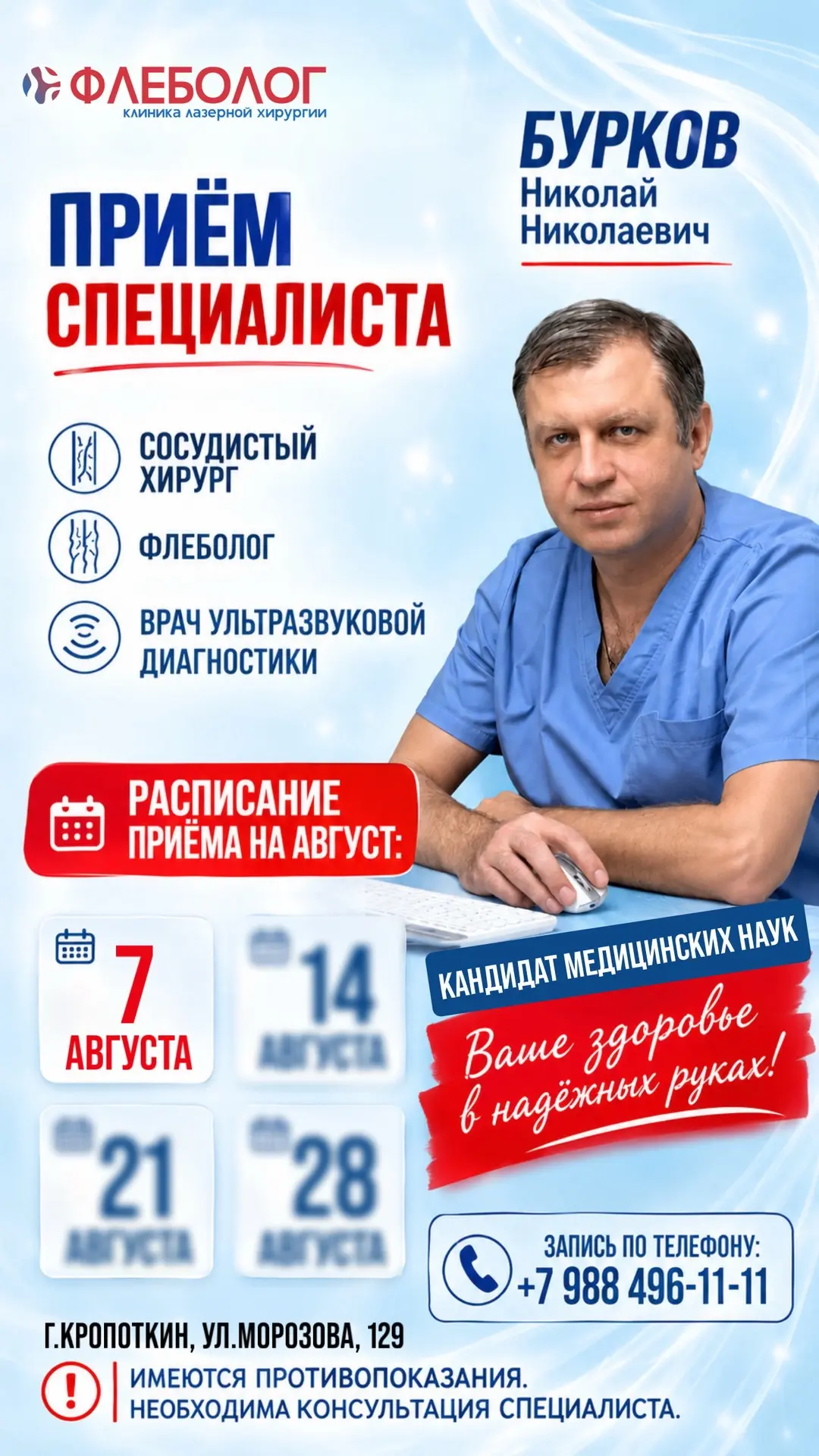 🖲️ЗАПИСАТЬСЯ ОНЛАЙН