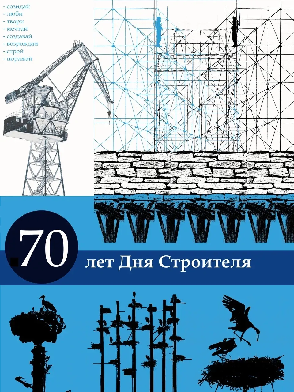 🎊 Продолжаем знакомство с творчеством молодых архитекторов