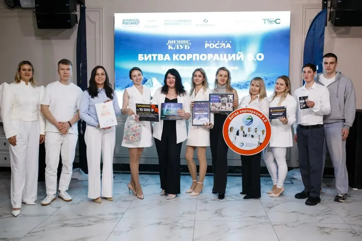 🤝Команда Чувашской энергосбытовой компании достойно представила свою организацию в играх «Битва корп