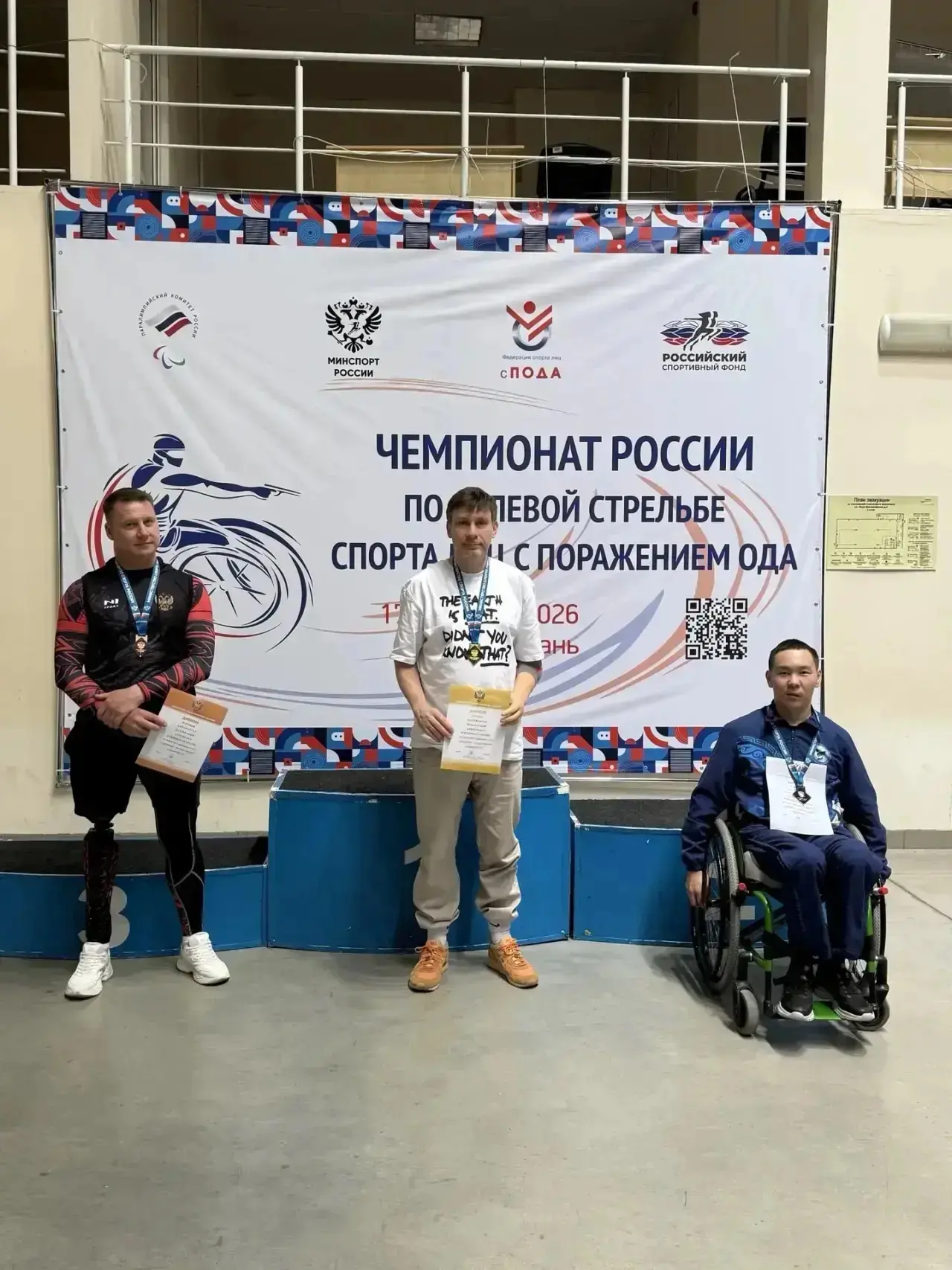 🏆 Параспортсмены Бурятии завоевали восемь медалей чемпионата и первенства России  В Казани с 17 мая 