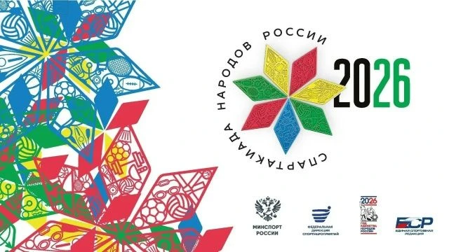 Уфа готовится встречать грандиозное спортивное событие!