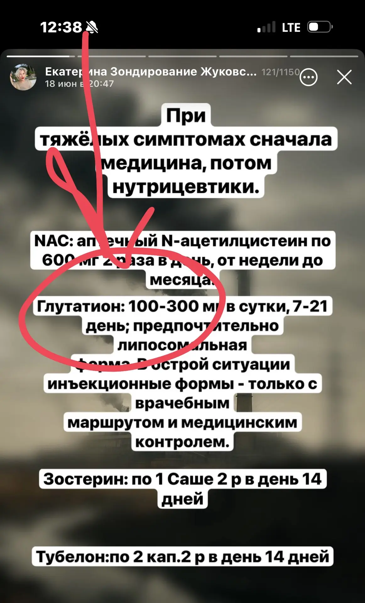 Смотрите сегодня у своего доктора в статусах увидела рекомендации (при тяжелых отравлен...